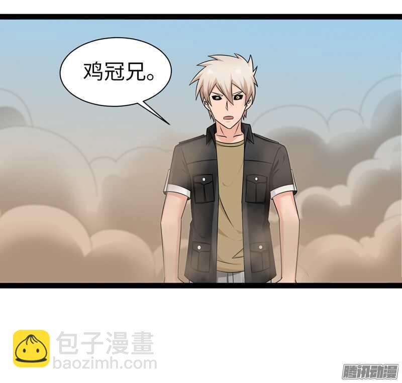 致幻毁灭者韩漫全集-748无删减无遮挡章节图片 