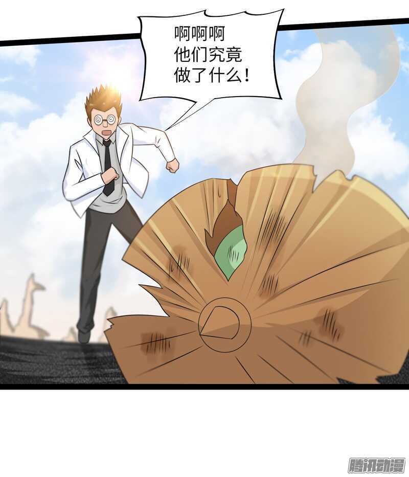 致幻毁灭者韩漫全集-749无删减无遮挡章节图片 