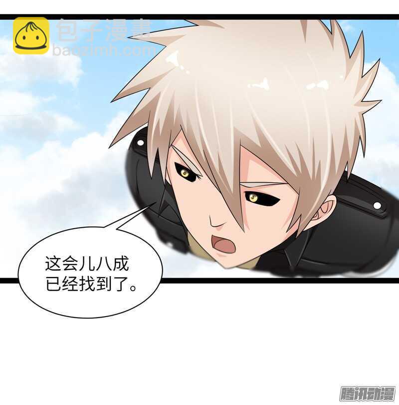 致幻毁灭者韩漫全集-749无删减无遮挡章节图片 