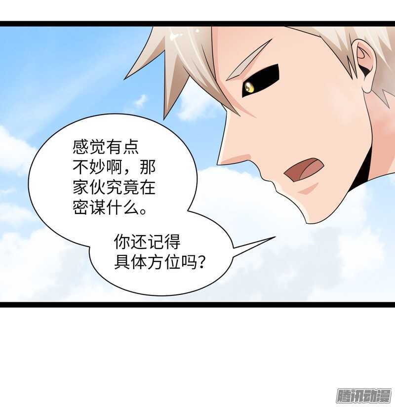 致幻毁灭者韩漫全集-749无删减无遮挡章节图片 