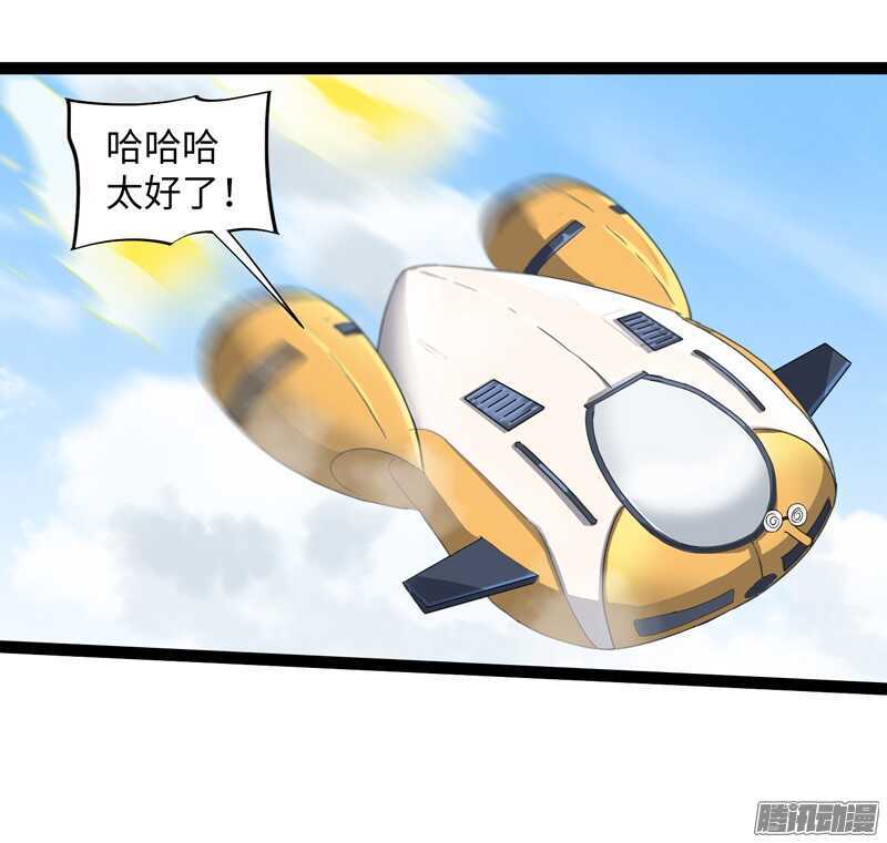致幻毁灭者韩漫全集-749无删减无遮挡章节图片 