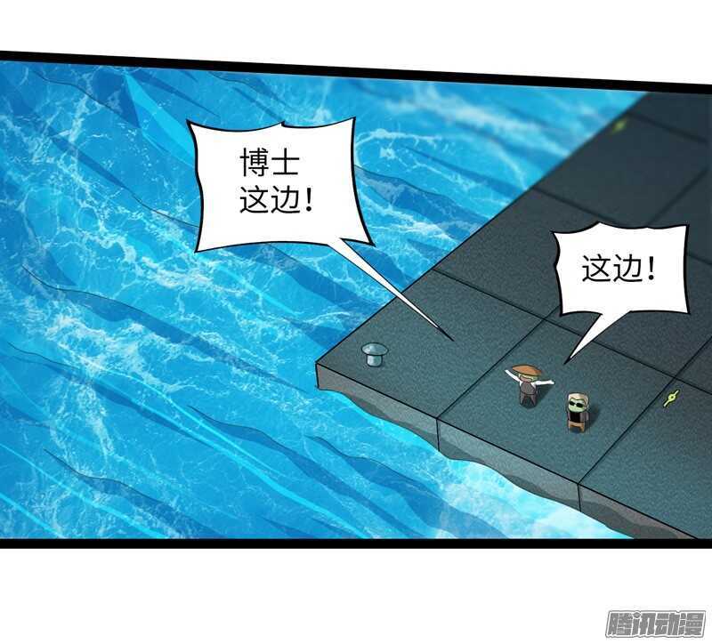 致幻毁灭者韩漫全集-749无删减无遮挡章节图片 