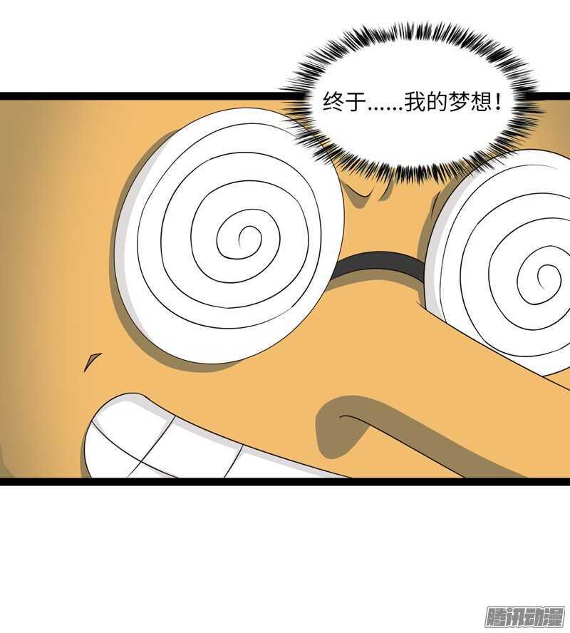 致幻毁灭者韩漫全集-749无删减无遮挡章节图片 