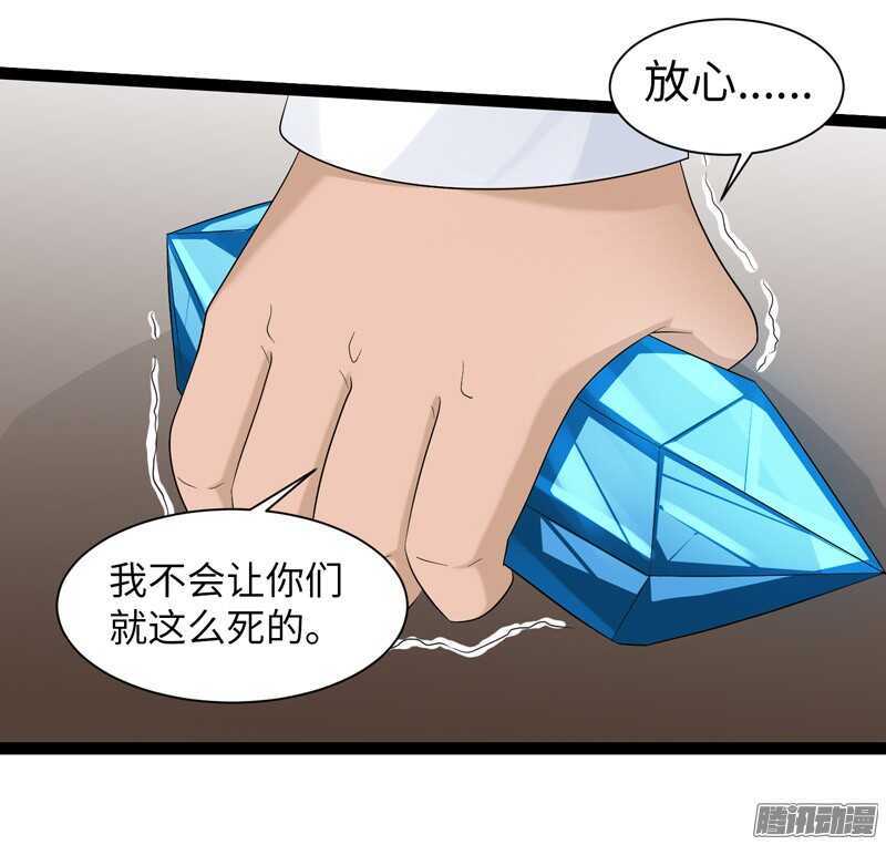 致幻毁灭者韩漫全集-750无删减无遮挡章节图片 