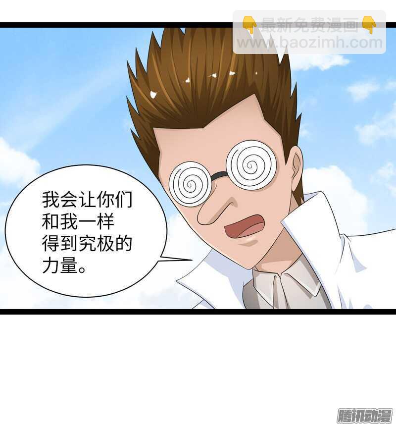 致幻毁灭者韩漫全集-750无删减无遮挡章节图片 