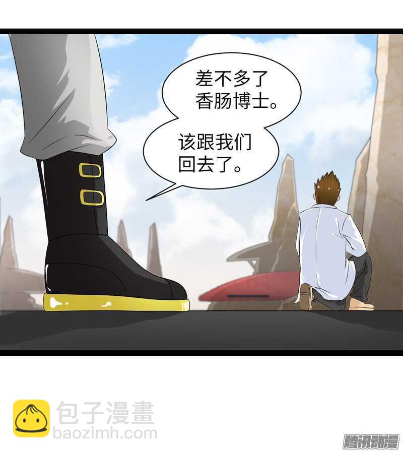 致幻毁灭者韩漫全集-750无删减无遮挡章节图片 