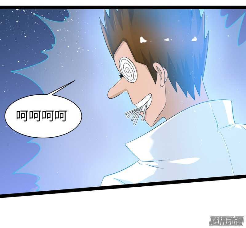 致幻毁灭者韩漫全集-750无删减无遮挡章节图片 