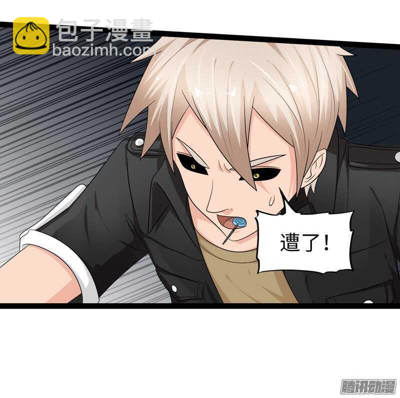 致幻毁灭者韩漫全集-750无删减无遮挡章节图片 