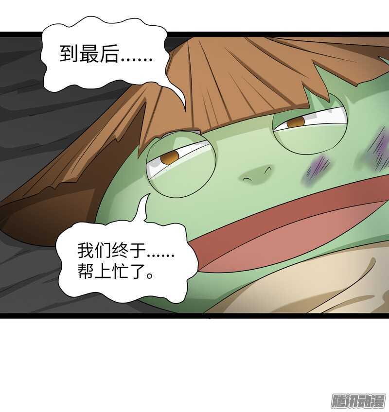 致幻毁灭者韩漫全集-750无删减无遮挡章节图片 