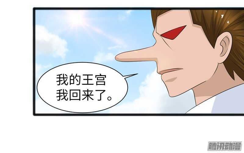 致幻毁灭者韩漫全集-753无删减无遮挡章节图片 