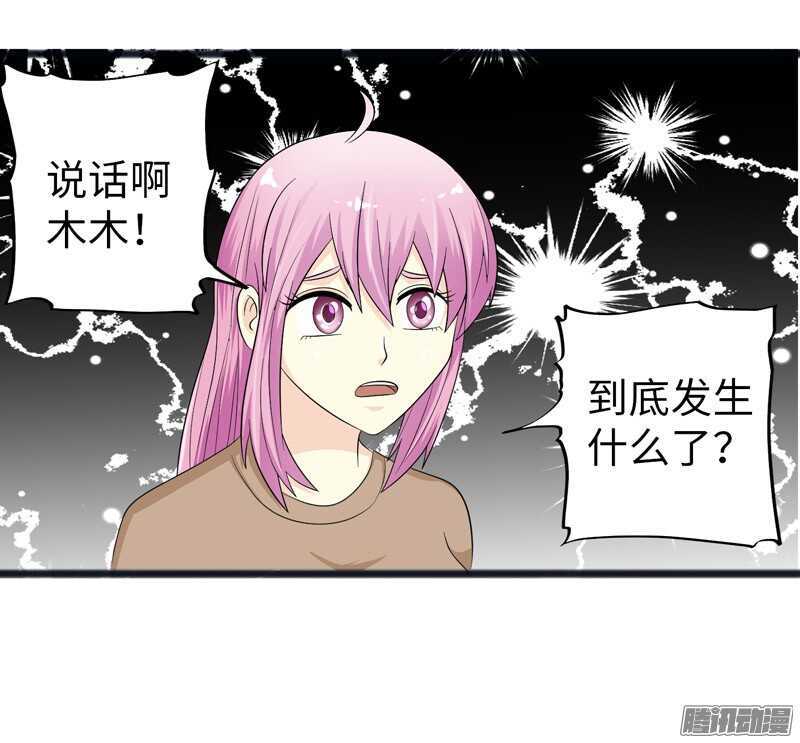 致幻毁灭者韩漫全集-753无删减无遮挡章节图片 