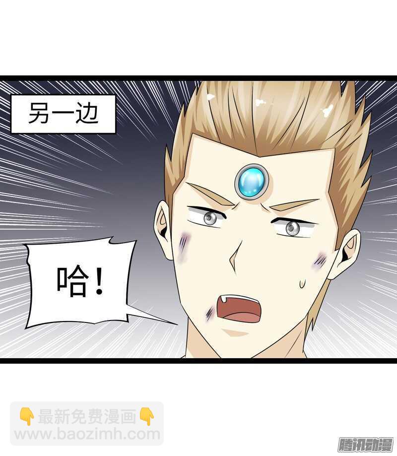 致幻毁灭者韩漫全集-754无删减无遮挡章节图片 