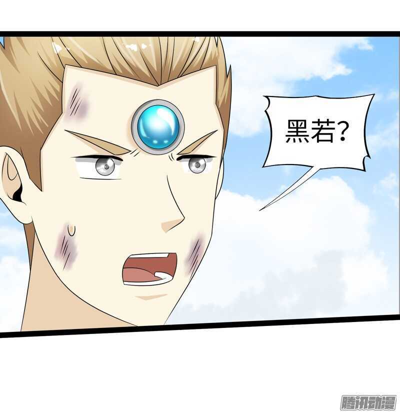 致幻毁灭者韩漫全集-754无删减无遮挡章节图片 