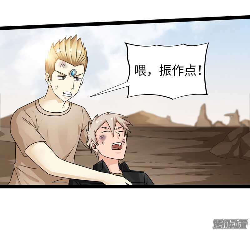 致幻毁灭者韩漫全集-754无删减无遮挡章节图片 