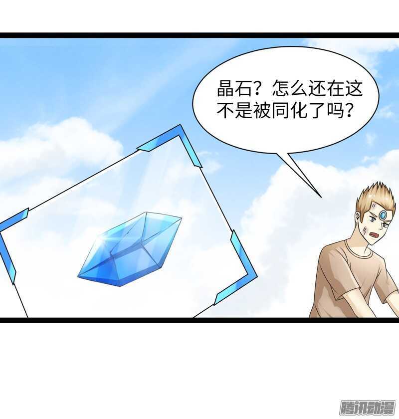 致幻毁灭者韩漫全集-754无删减无遮挡章节图片 