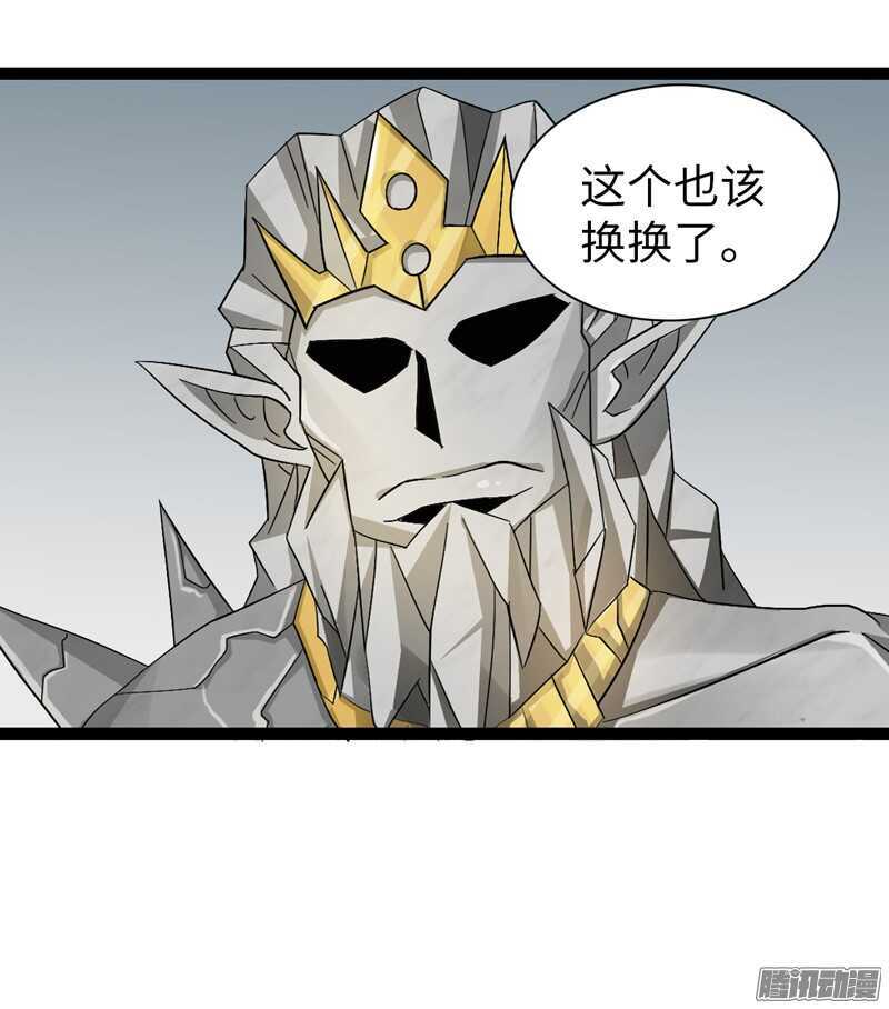 致幻毁灭者韩漫全集-754无删减无遮挡章节图片 