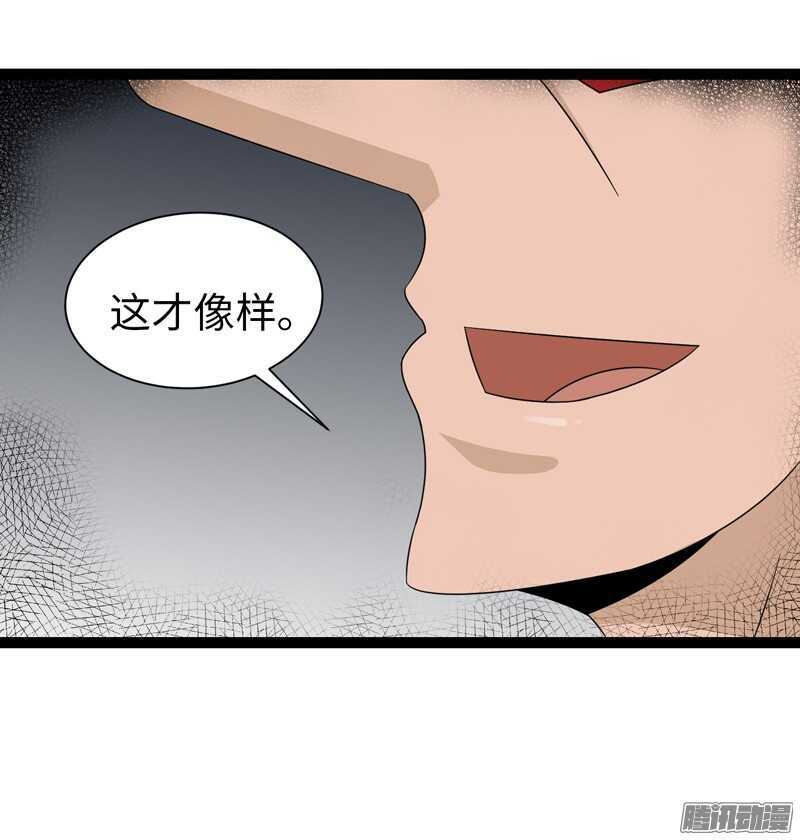 致幻毁灭者韩漫全集-754无删减无遮挡章节图片 