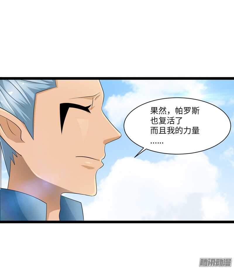 致幻毁灭者韩漫全集-755无删减无遮挡章节图片 