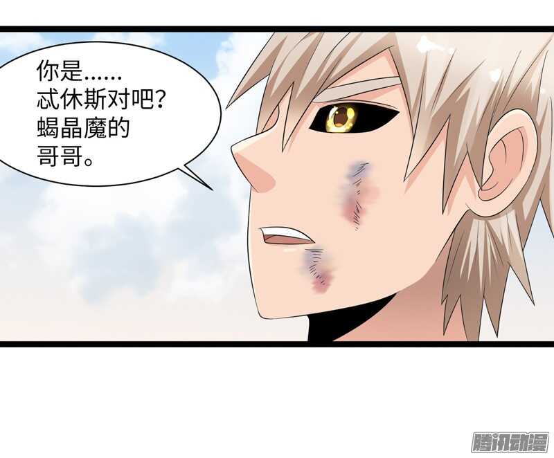 致幻毁灭者韩漫全集-755无删减无遮挡章节图片 