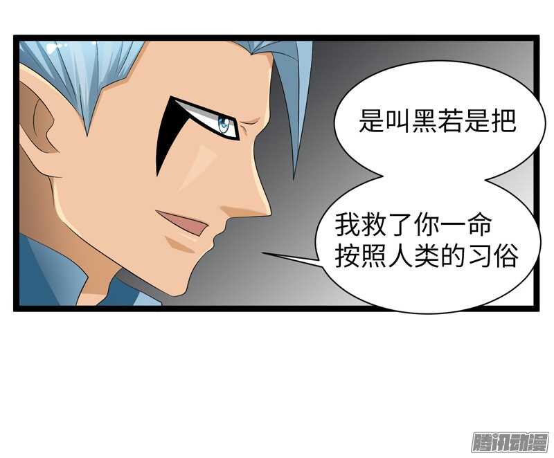致幻毁灭者韩漫全集-755无删减无遮挡章节图片 