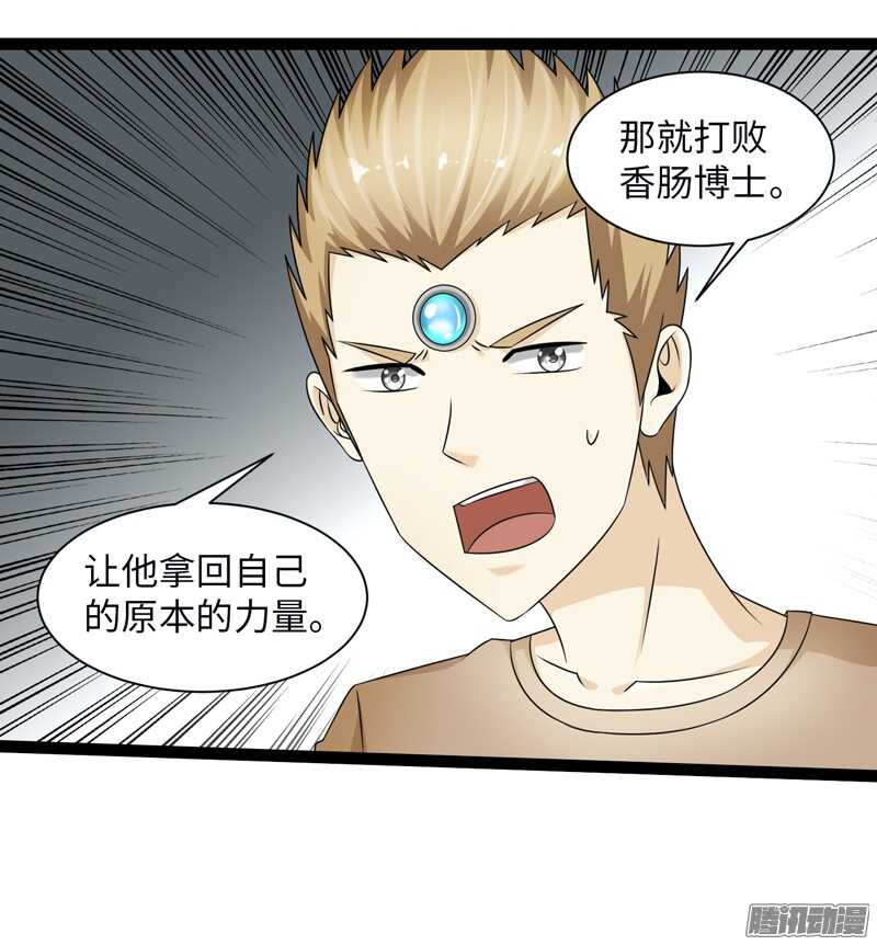 致幻毁灭者韩漫全集-756无删减无遮挡章节图片 