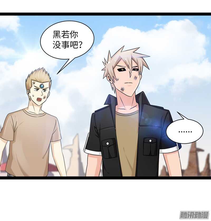 致幻毁灭者韩漫全集-756无删减无遮挡章节图片 