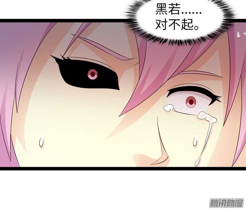 致幻毁灭者韩漫全集-758无删减无遮挡章节图片 