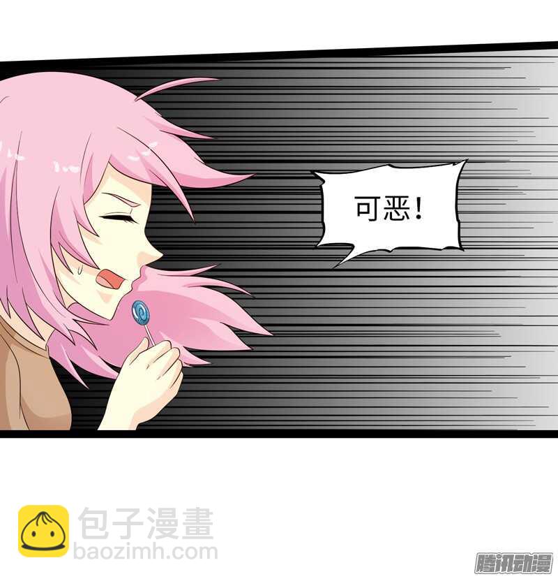 致幻毁灭者韩漫全集-758无删减无遮挡章节图片 