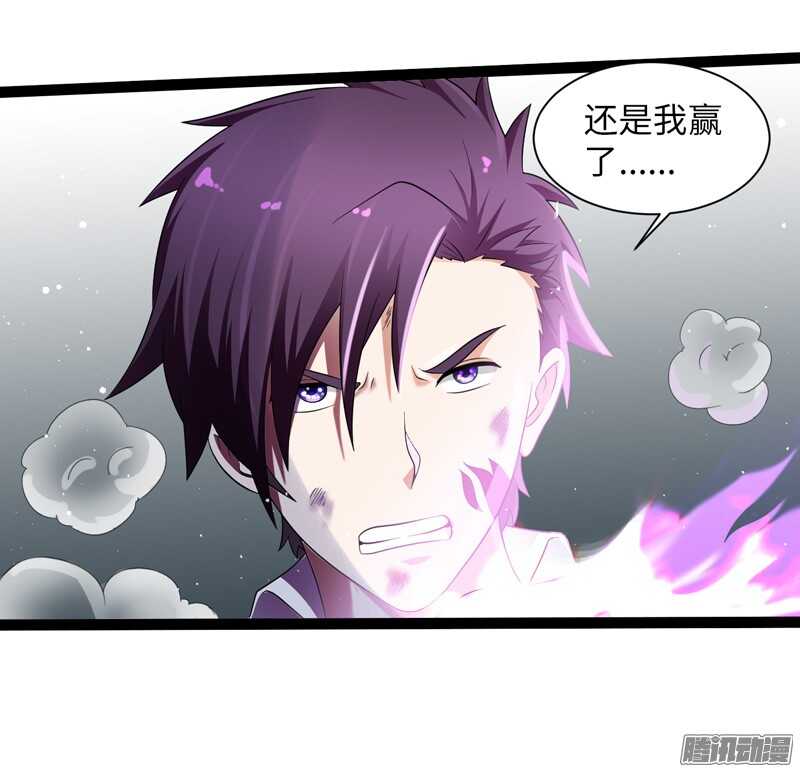 致幻毁灭者韩漫全集-759无删减无遮挡章节图片 