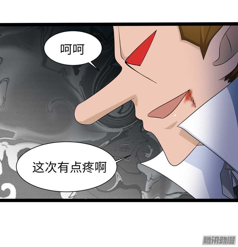 致幻毁灭者韩漫全集-759无删减无遮挡章节图片 