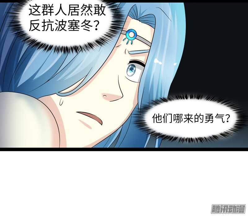 致幻毁灭者韩漫全集-759无删减无遮挡章节图片 