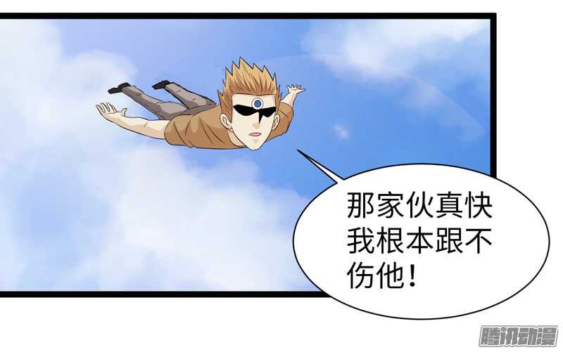 致幻毁灭者韩漫全集-760无删减无遮挡章节图片 