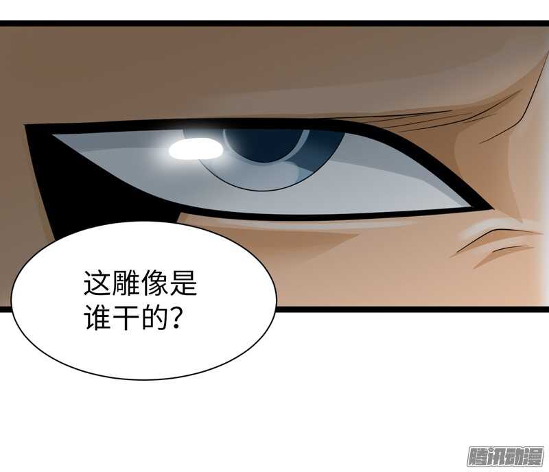 致幻毁灭者韩漫全集-760无删减无遮挡章节图片 