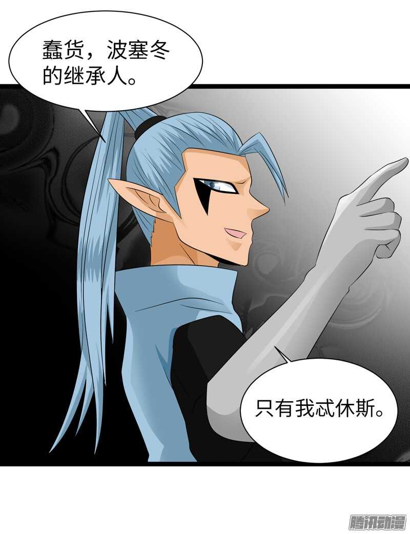 致幻毁灭者韩漫全集-760无删减无遮挡章节图片 