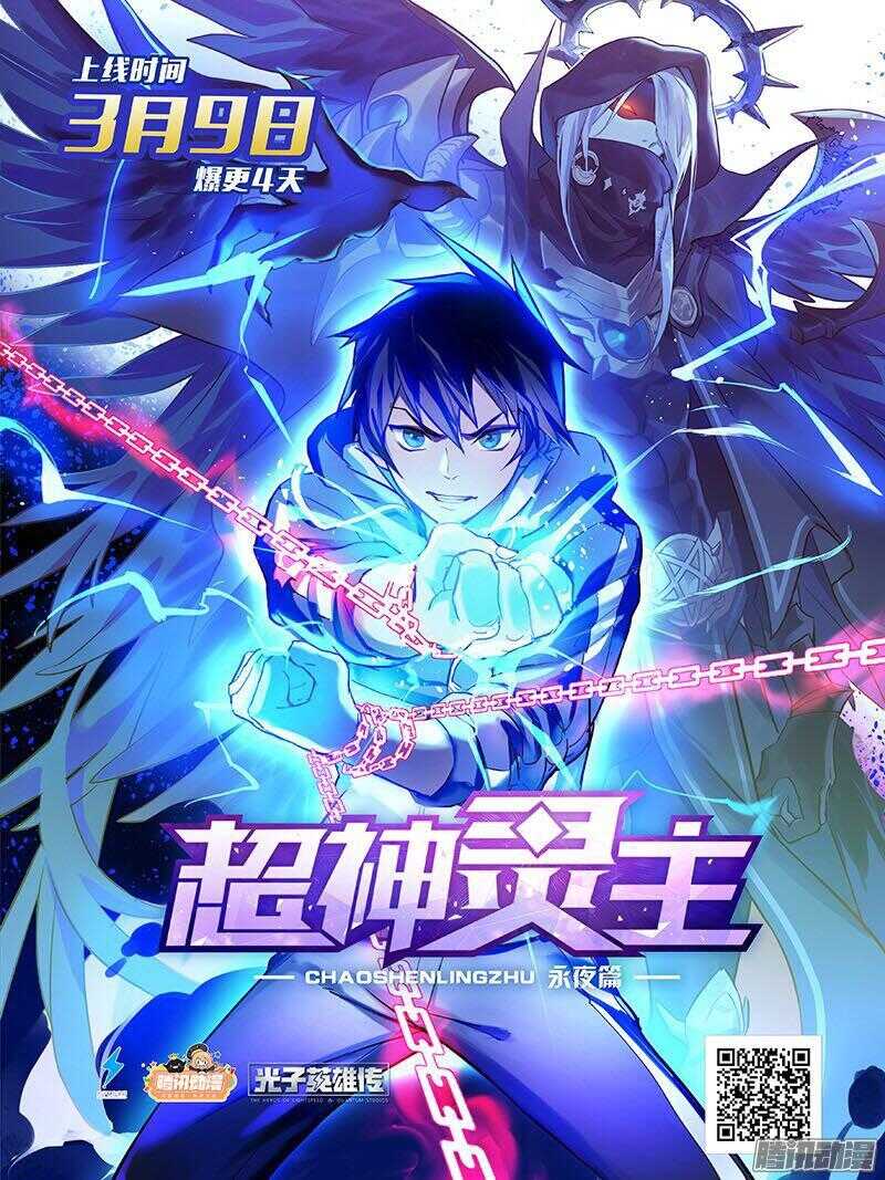 致幻毁灭者韩漫全集-760无删减无遮挡章节图片 