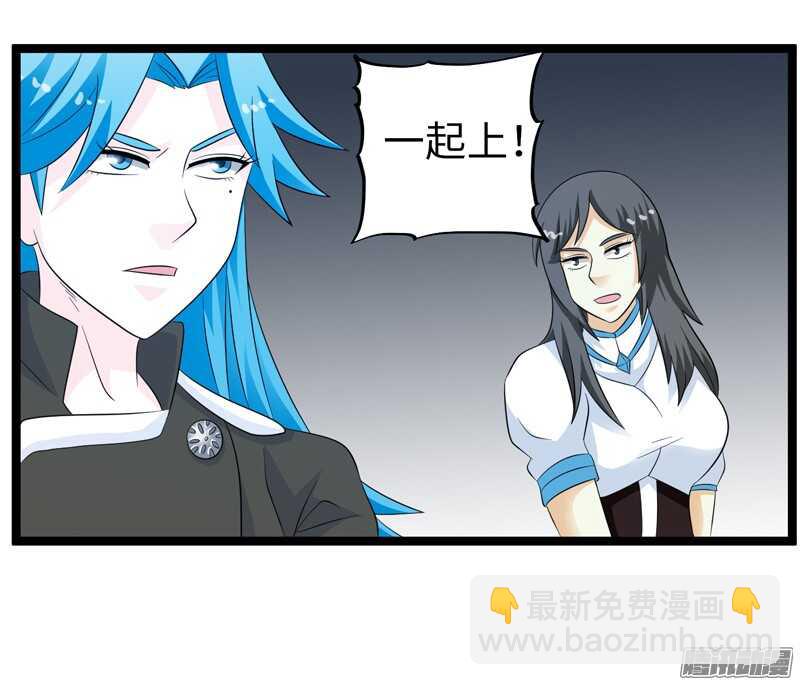 致幻毁灭者韩漫全集-760无删减无遮挡章节图片 