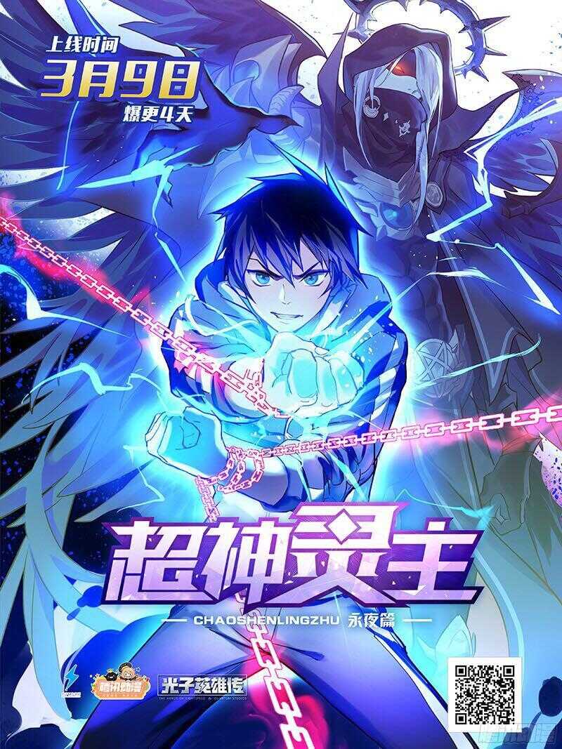 致幻毁灭者韩漫全集-761无删减无遮挡章节图片 
