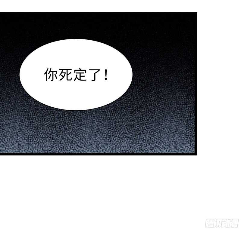 致幻毁灭者韩漫全集-761无删减无遮挡章节图片 