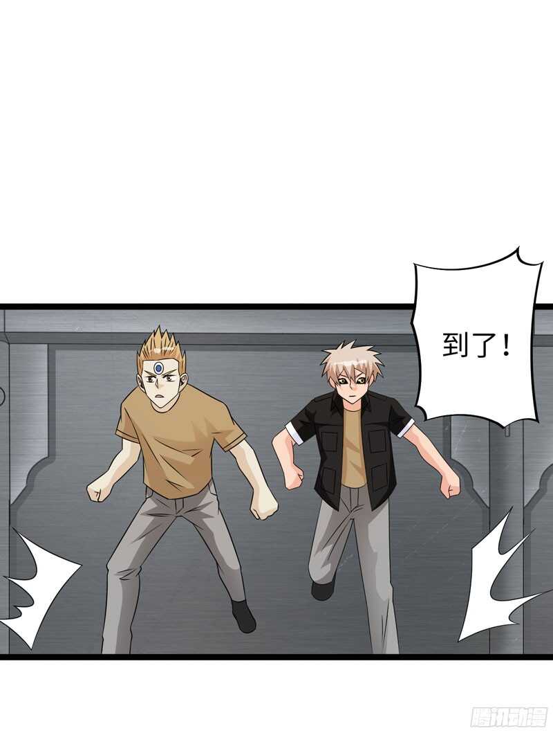 致幻毁灭者韩漫全集-762无删减无遮挡章节图片 