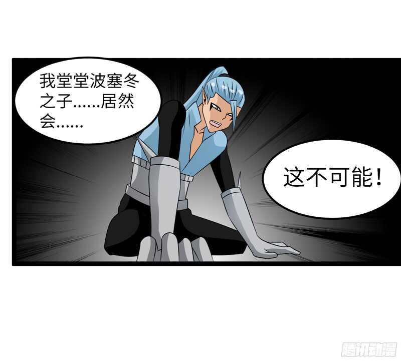 致幻毁灭者韩漫全集-762无删减无遮挡章节图片 