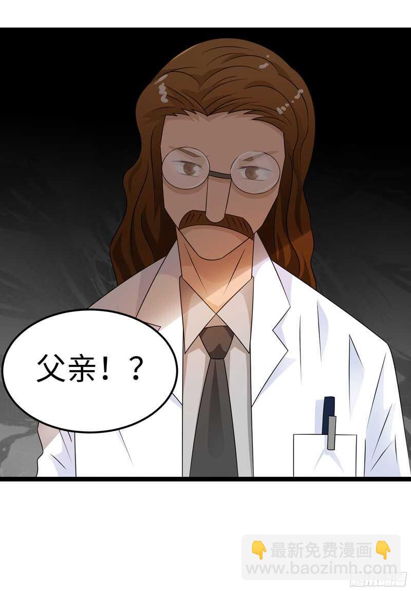致幻毁灭者韩漫全集-762无删减无遮挡章节图片 