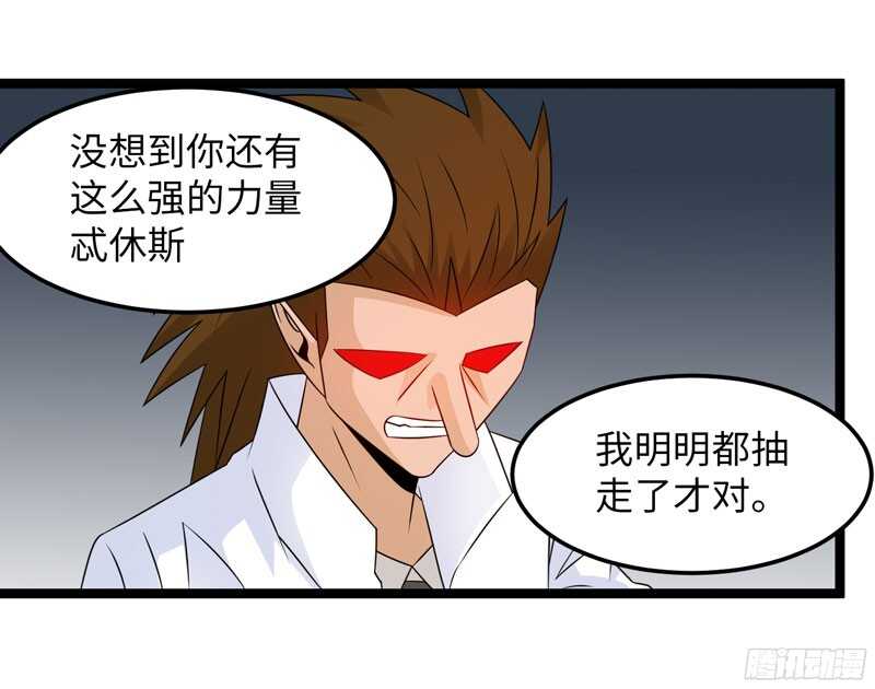 致幻毁灭者韩漫全集-762无删减无遮挡章节图片 