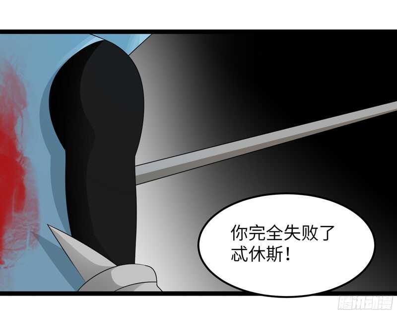 致幻毁灭者韩漫全集-762无删减无遮挡章节图片 