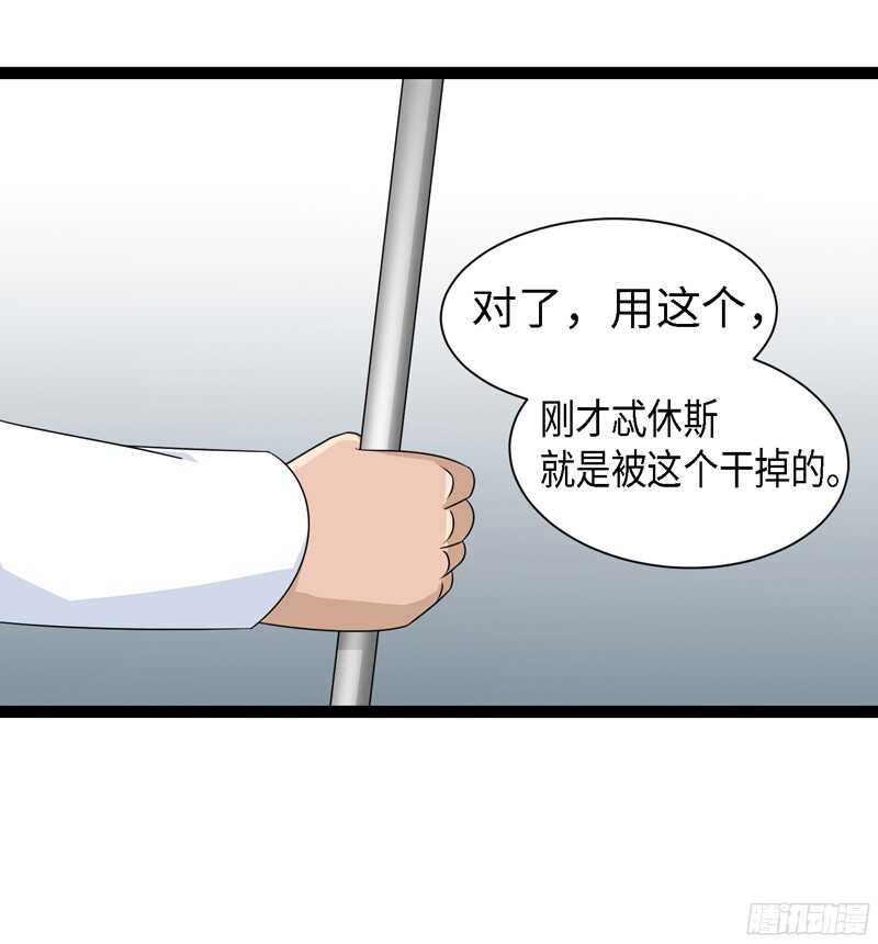 致幻毁灭者韩漫全集-764无删减无遮挡章节图片 