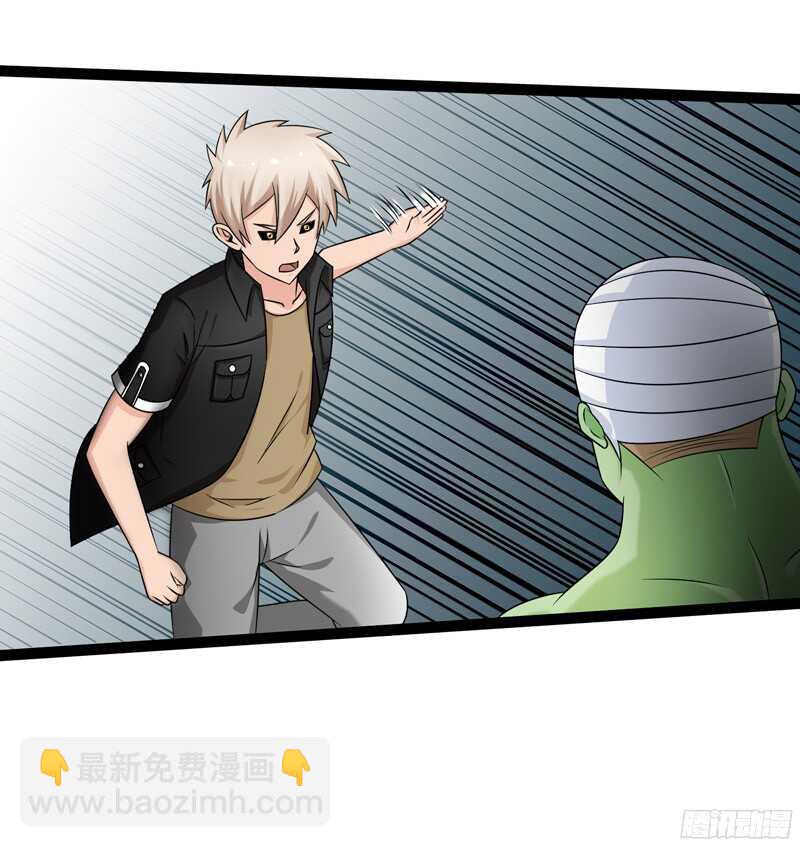 致幻毁灭者韩漫全集-764无删减无遮挡章节图片 