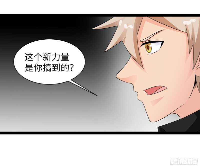 致幻毁灭者韩漫全集-766无删减无遮挡章节图片 