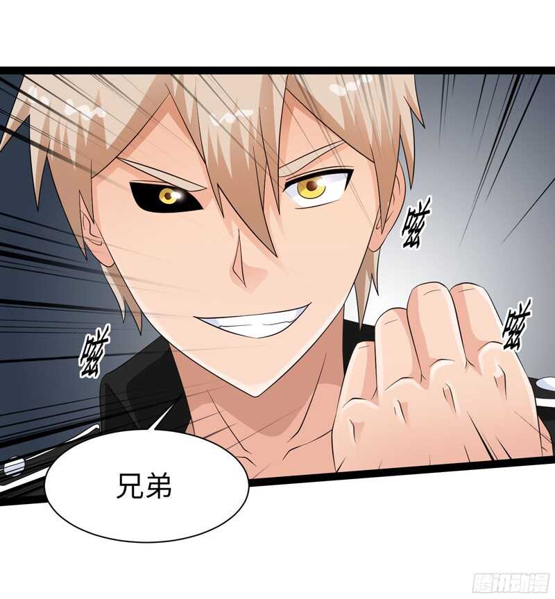致幻毁灭者韩漫全集-766无删减无遮挡章节图片 