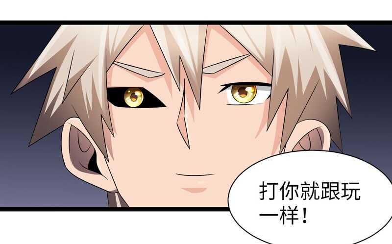 致幻毁灭者韩漫全集-768无删减无遮挡章节图片 
