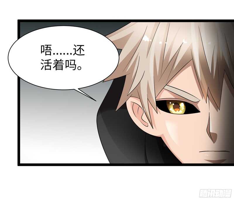 致幻毁灭者韩漫全集-769无删减无遮挡章节图片 