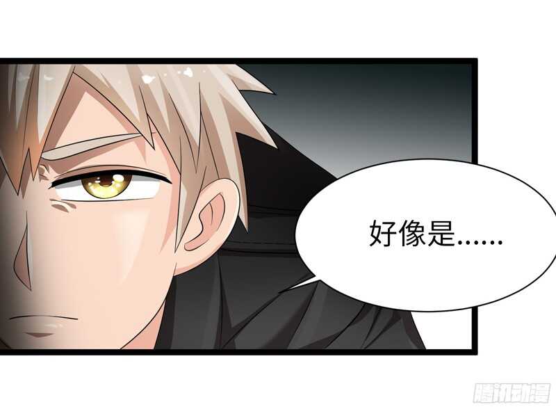 致幻毁灭者韩漫全集-769无删减无遮挡章节图片 